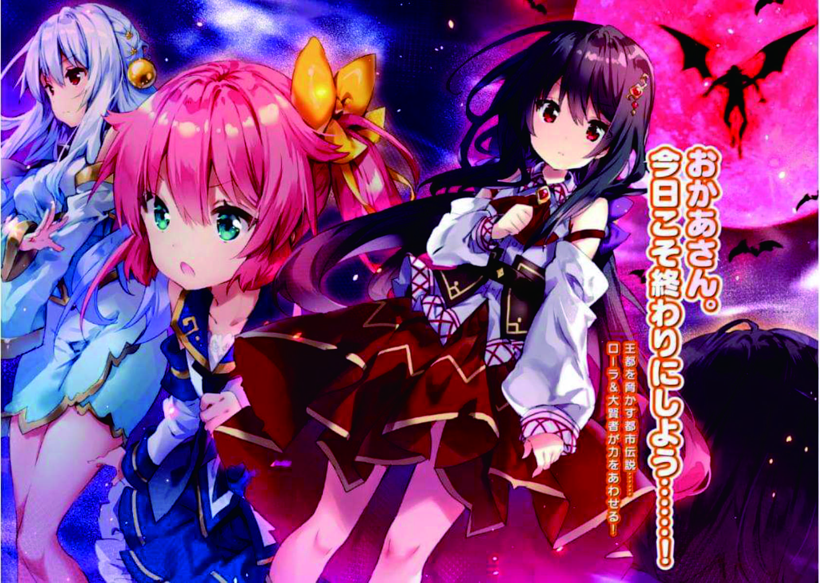 Kenshi wo Mezashite Nyuugaku shita no ni Mahou Tekisei 9999 nan desu kedo!? Chapter 44 Bahasa Indonesia